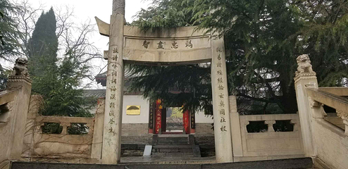 玄奘故里第 10 张图片