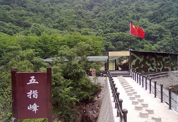绛北大峡谷第 20 张图片