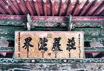 西宁大佛寺第 4 张图片
