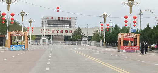 霍尔果斯国门景区第 48 张图片