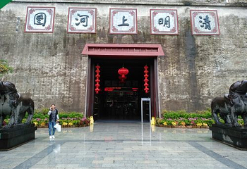 华夏文化园第 35 张图片