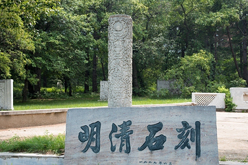 元帅林国家森林公园第 2 张图片