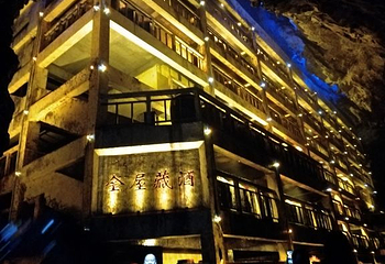 洞天酒海景区第 40 张图片