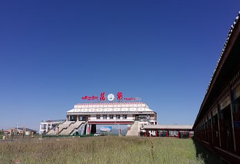 若尔盖花湖生态旅游区第 64 张图片