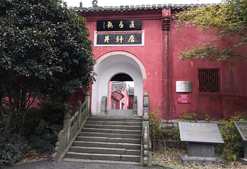 南岩宫第 13 张图片