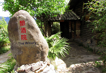东巴王国景区第 16 张图片