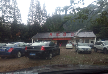 西源峡谷奇幻漂流第 18 张图片