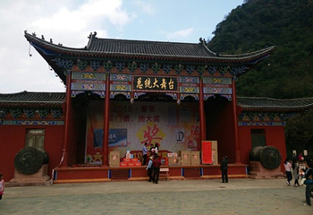 鹿峰山风景区第 48 张图片