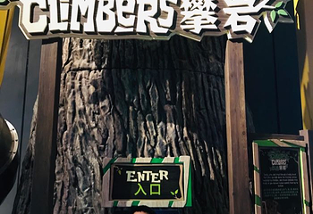 横琴创新方亲子研学中心第 65 张图片
