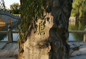 隋炀帝陵(槐泗陵址)第 14 张图片