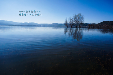 拉市海第 44 张图片