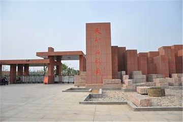 凤凰湖公园第 26 张图片