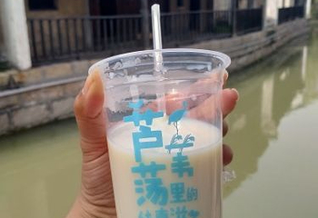 沙家浜风景区第 43 张图片