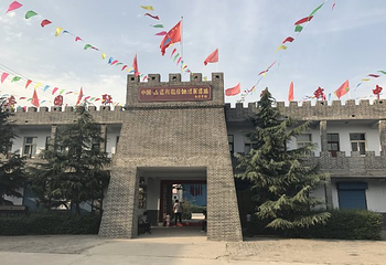 冀南山底抗日地道遗址第 20 张图片