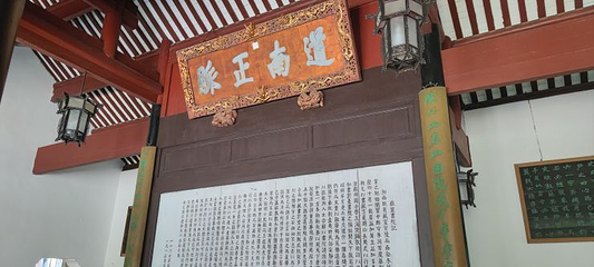 坡子街牌坊第 19 张图片