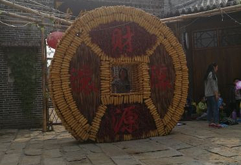 魏集古村落第 32 张图片