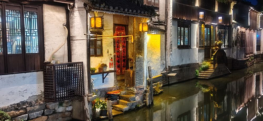 周庄古镇景区-沈万三故居第 14 张图片