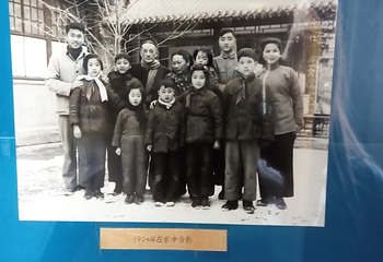 蒋光鼐故居第 13 张图片