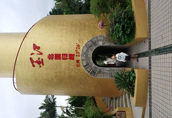 墨江北回归线标志园第 67 张图片