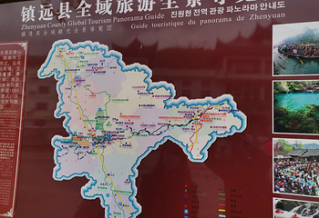 镇远古城第 71 张图片