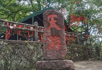 武夷山九曲溪第 56 张图片