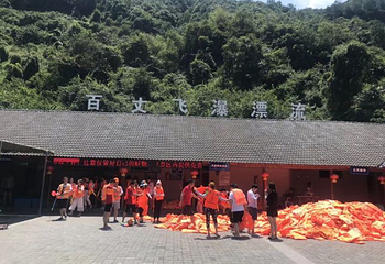 百丈飞瀑第 9 张图片