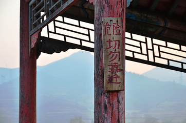 锦州茶山风景区第 22 张图片