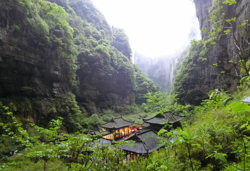 天坑寨子景区第 20 张图片