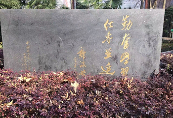 中国科学技术大学第 13 张图片