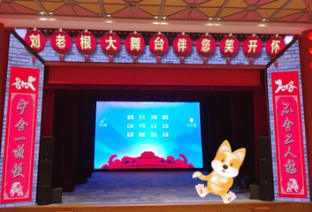 哈尔滨刘老根大舞台第 11 张图片
