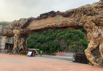 内乡宝天曼生态文化旅游区第 23 张图片