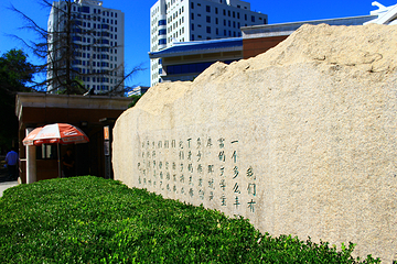 中国现代文学馆第 20 张图片