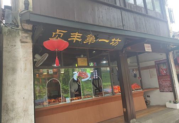 姑苏水上游第 43 张图片
