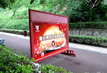 博饼民俗园第 12 张图片