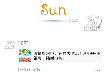 红河谷漂流第 35 张图片