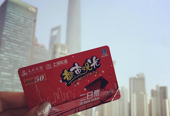 BUSTOUR上海观光游第 24 张图片