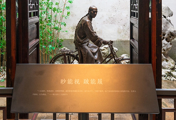 张静江故居第 8 张图片