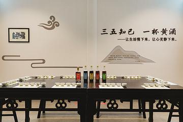 中国黄酒博物馆第 48 张图片