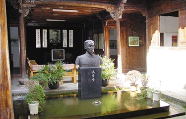 冯雪峰故居第 1 张图片
