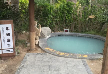 漫葡天沐温泉第 76 张图片