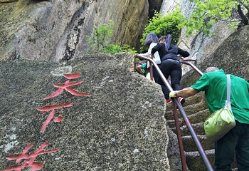 黄椅山森林公园第 25 张图片