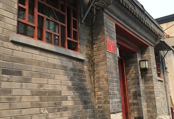 灵境胡同第 21 张图片