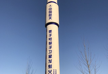 墨子战国里第 34 张图片