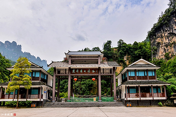 柴埠溪大峡谷第 15 张图片