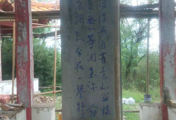 龙首山第 11 张图片