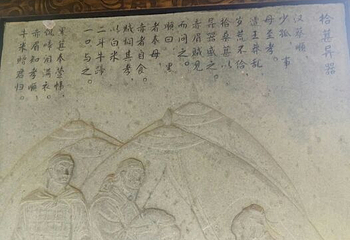 董永公园第 16 张图片