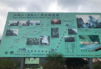 井冈山第 50 张图片