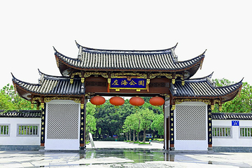 左海公园第 8 张图片