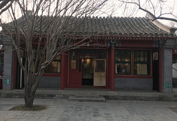 梅兰芳纪念馆第 22 张图片
