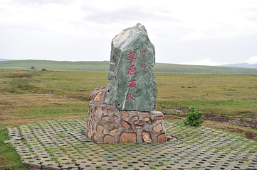 草原石人于岩画第 5 张图片